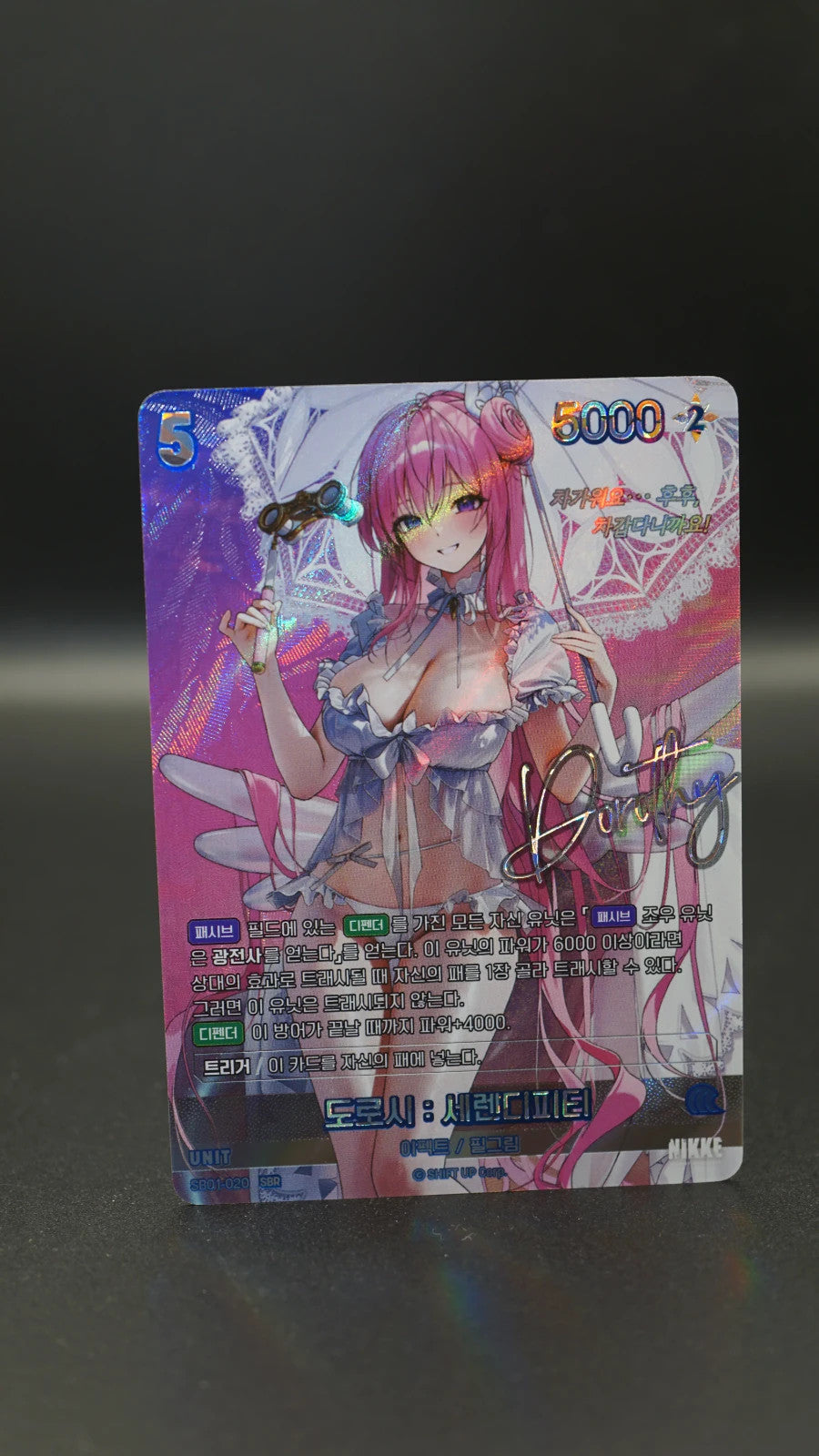 Nikke Nivel Arena Dorothy Serendipity SBR SB01-020 Prismatic Sign Holo Korean